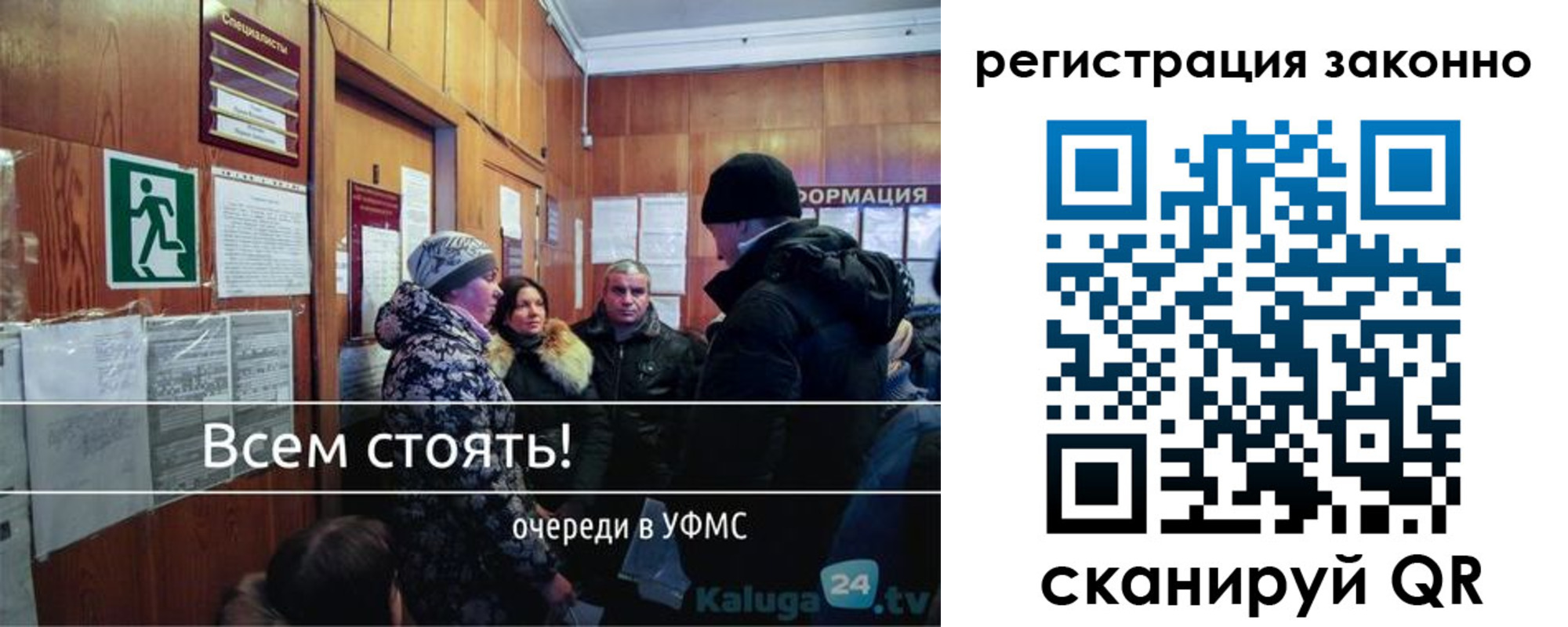 временная регистрация законно в Сорочинске